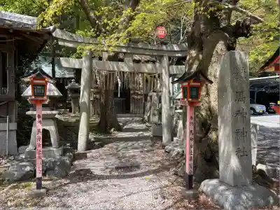 馬神神社(長等神社摂社)(滋賀県)