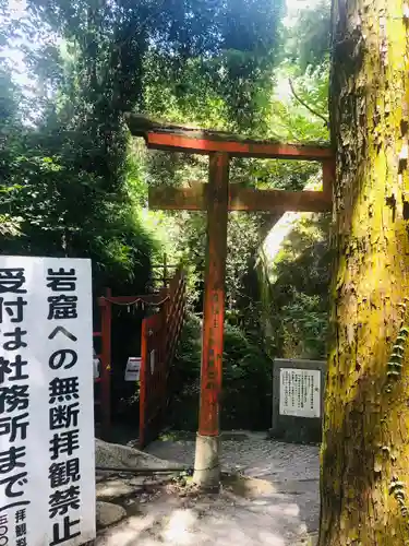 磐船神社のその他建物