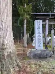 水神社(秋田県)