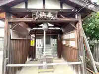 金刀比羅神社(三重県)