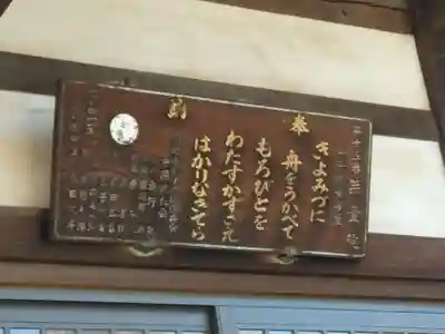 無量院(神奈川県)