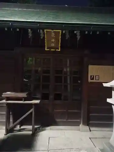 住吉神社(東京都)