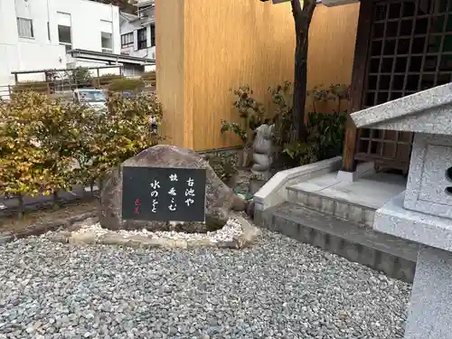 加恵瑠神社(岐阜県)