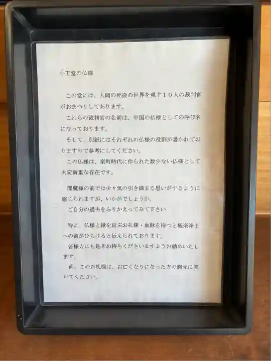 甚目寺(愛知県)