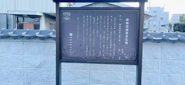 成就院の御朱印