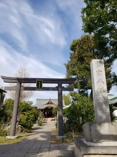 鷺宮八幡神社の鳥居