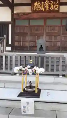 勝楽寺(東京都)