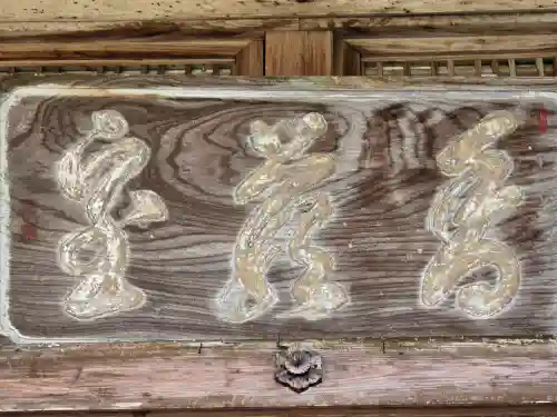 華厳寺(岐阜県)