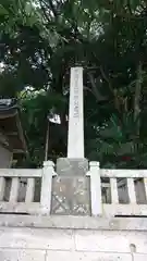 日吉神社の塔