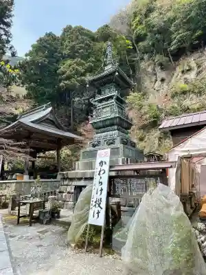 大山寺(神奈川県)