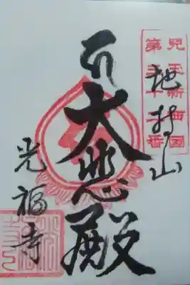 登山の帰りに立ち寄らせていただきました(｡-人-｡)