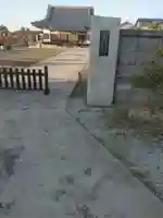 當行寺(宮城県)