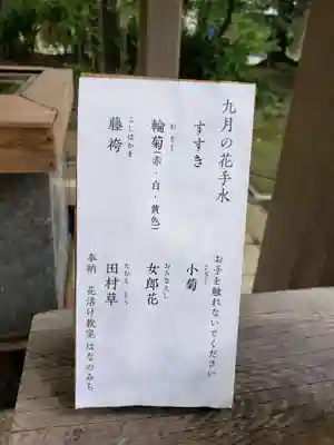 赤坂氷川神社のその他建物