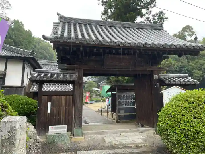 延命寺(愛媛県)