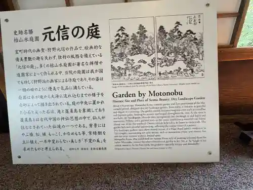 退蔵院の{uncategorized: "未分類", other: "その他", undefined: "問題あり", building: "その他建物", grave: "お墓", sacred_gate: "鳥居", guardian: "狛犬", statue: "像", buddha: "仏像", history: "歴史", nature: "自然", garden: "庭園", animal: "動物", pagoda: "塔", temizu: "手水舎", mountain_gate: "山門・神門", sanctuary: "本殿・本堂", subordinate: "末社・摂社", art: "芸術", scenery: "景色", jizo: "地蔵", ema: "絵馬", goshuin: "御朱印", omikuji: "おみくじ", items: "授与品その他", amulet: "お守り", goshuincho: "御朱印帳", eats: "食事", festival: "お祭り", votive_dance: "神楽", shichigosan: "七五三参", wedding: "結婚式", experience: "体験その他", initially: "初詣", around: "周辺", anti_infection: "感染症対策"}
