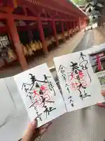 春日大社(奈良県)