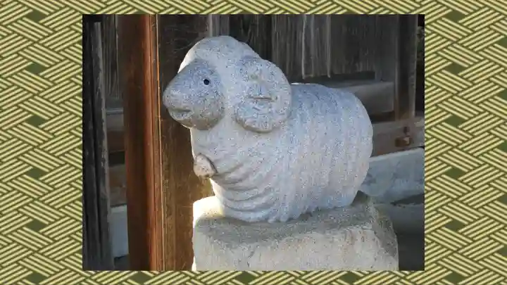 羊神社(群馬県)