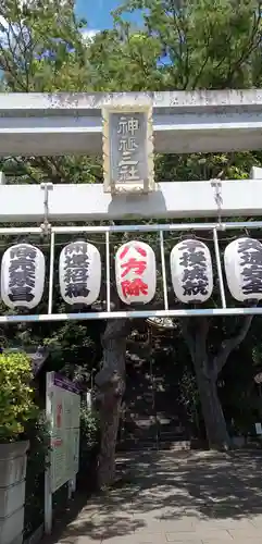 検見川神社の鳥居