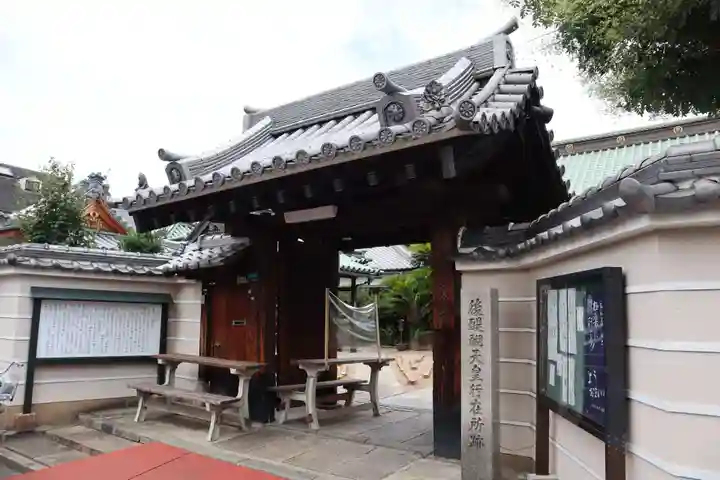 長宝寺の山門・神門