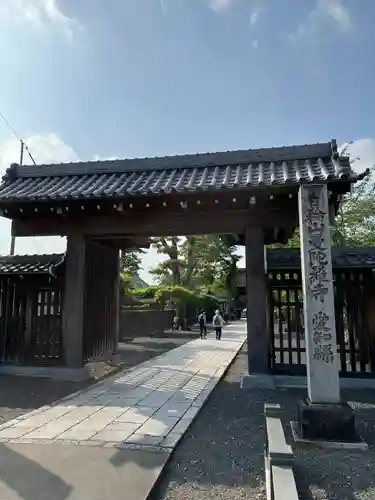 曼陀羅寺の山門