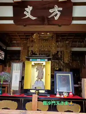 宗建寺(東京都)