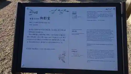 仁和寺のその他建物