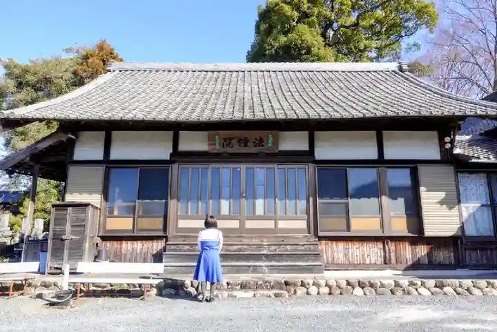 法幢院の本殿・本堂