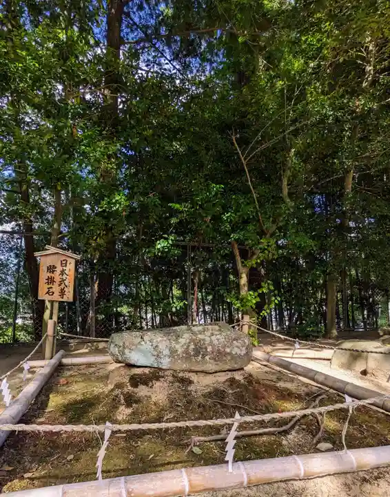 常陸國總社宮(茨城県)
