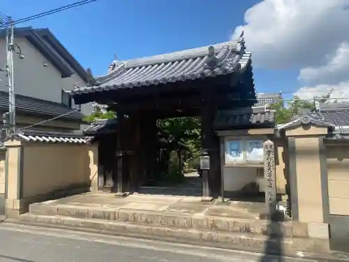 延寿院(和歌山県)