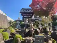 妙石庵(山梨県)