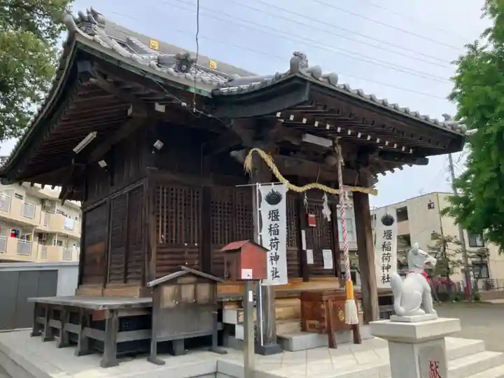 稲荷神社(神奈川県)