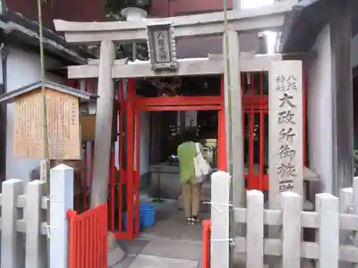 大政所御旅所(京都府)