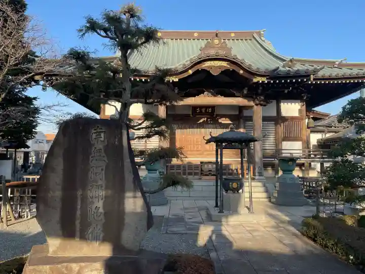 伝重寺の{uncategorized: "未分類", other: "その他", undefined: "問題あり", building: "その他建物", grave: "お墓", sacred_gate: "鳥居", guardian: "狛犬", statue: "像", buddha: "仏像", history: "歴史", nature: "自然", garden: "庭園", animal: "動物", pagoda: "塔", temizu: "手水舎", mountain_gate: "山門・神門", sanctuary: "本殿・本堂", subordinate: "末社・摂社", art: "芸術", scenery: "景色", jizo: "地蔵", ema: "絵馬", goshuin: "御朱印", omikuji: "おみくじ", items: "授与品その他", amulet: "お守り", goshuincho: "御朱印帳", eats: "食事", festival: "お祭り", votive_dance: "神楽", shichigosan: "七五三参", wedding: "結婚式", experience: "体験その他", initially: "初詣", around: "周辺", anti_infection: "感染症対策"}