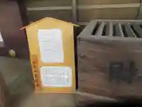 善性寺のその他建物