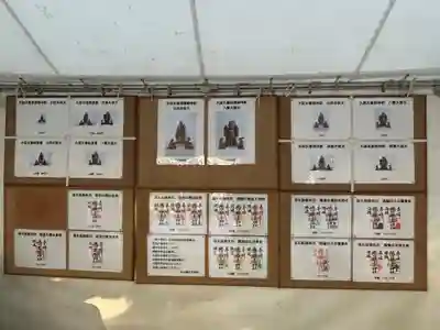 中山神社(埼玉県)