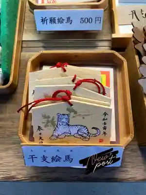 春日大社の絵馬