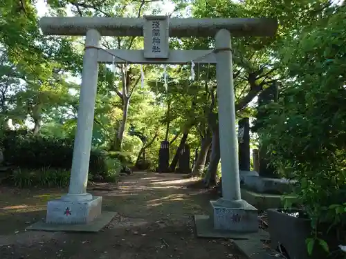 飯香岡八幡宮の末社