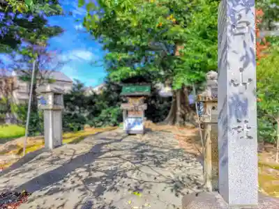 白山社(花池)のその他建物