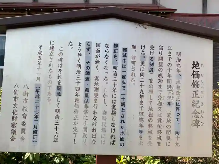 豊川稲荷(千葉県)