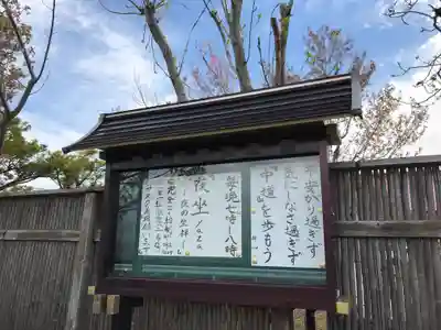 峯光寺のその他建物