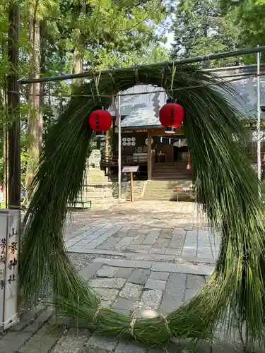 山家神社のその他建物
