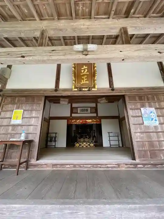 真如寺のその他建物