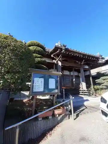 教善寺(奈良県)