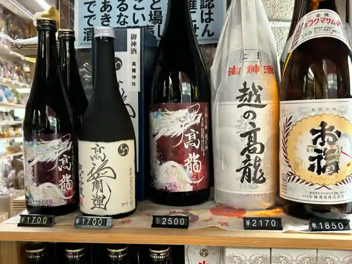 高龍神社(新潟県)