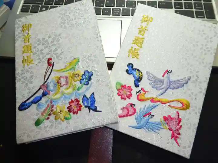 伊勢原 法泉寺(神奈川県)