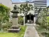 惠明寺(東京都)