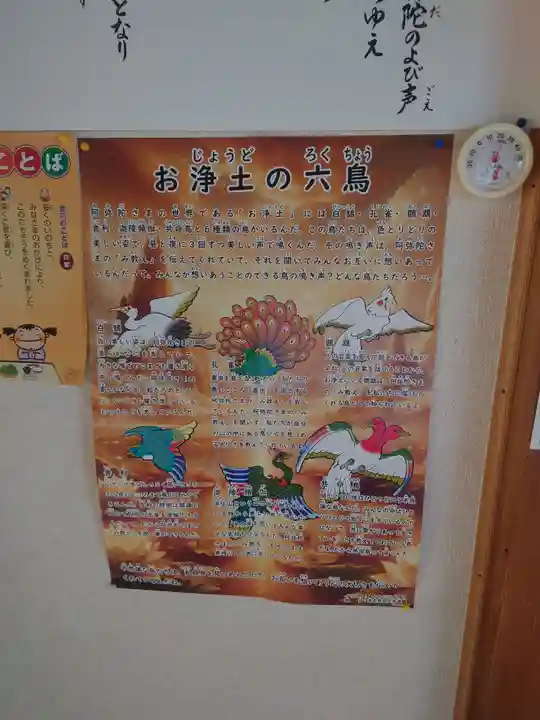 浄光寺(神奈川県)