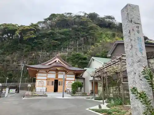 別願寺(神奈川県)