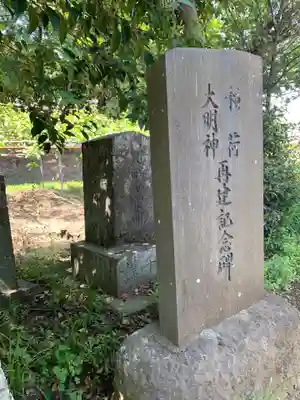 稲荷神社(千葉県)