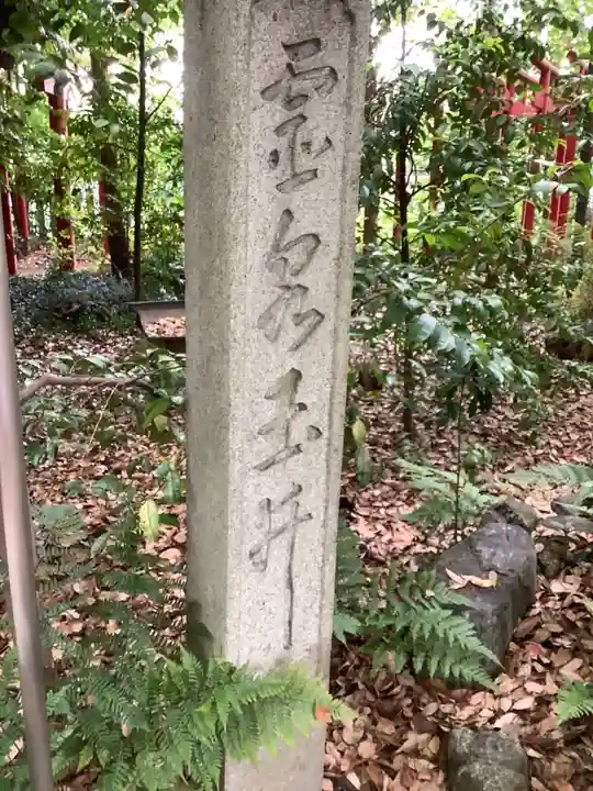 賀茂神社のその他建物